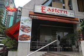 Eastern Crabs Restaurant