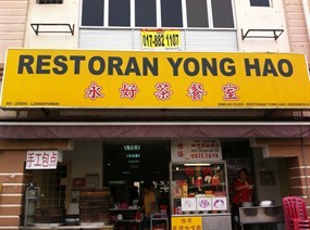 Yong Hao Restaurant