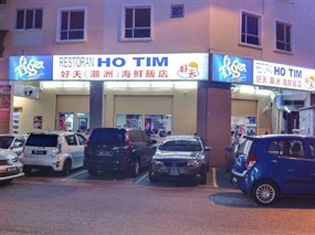 Ho Tim Restaurant