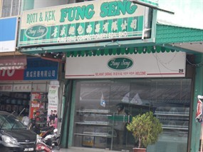 Fung Seng Confectionery
