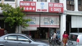 The Ipoh Bakery