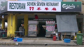 Seven Seven Restaurant