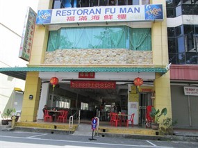 Fu Man Restaurant