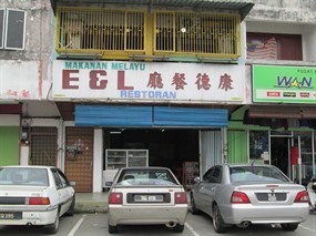 E&L Restaurant