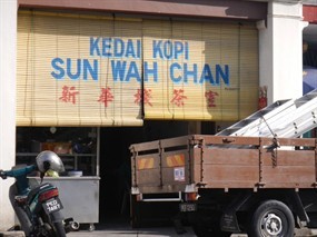 Kedai Kopi Sun Wah Chan