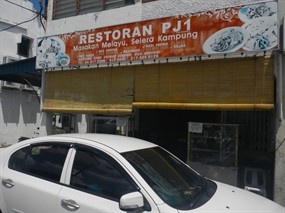 Restoran PJ1