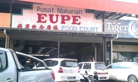 Eupe Food Court
