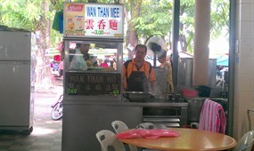 Wan Tan Mee @ Eupe Food Court