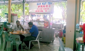 Bak Kut Teh @ Eupe Food Court