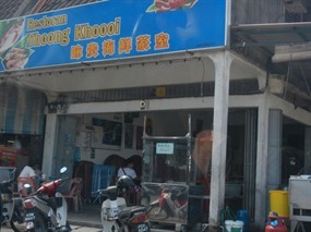 Restoran Yhoong Khooi