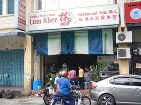 Lum Khee Restaurant