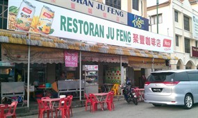 Restauran Ju Feng