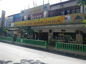 Barjana Restaurant 
