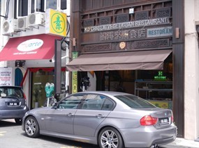 Ko Chai Lai Vegetarian Restaurant