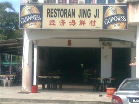 Jing Ji Restaurant