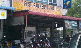 Restoran Kenari Jaya
