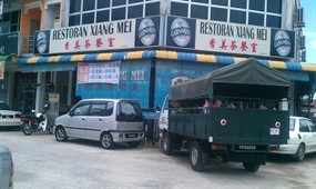 Restoran Xiang Mei