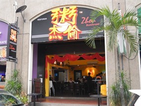 Zhou Restaurant