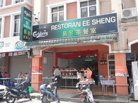 Restoran Ee Sheng