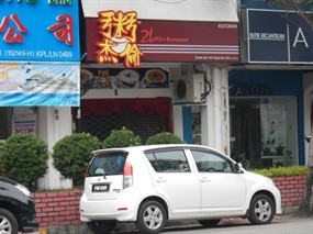 Zhou Restaurant