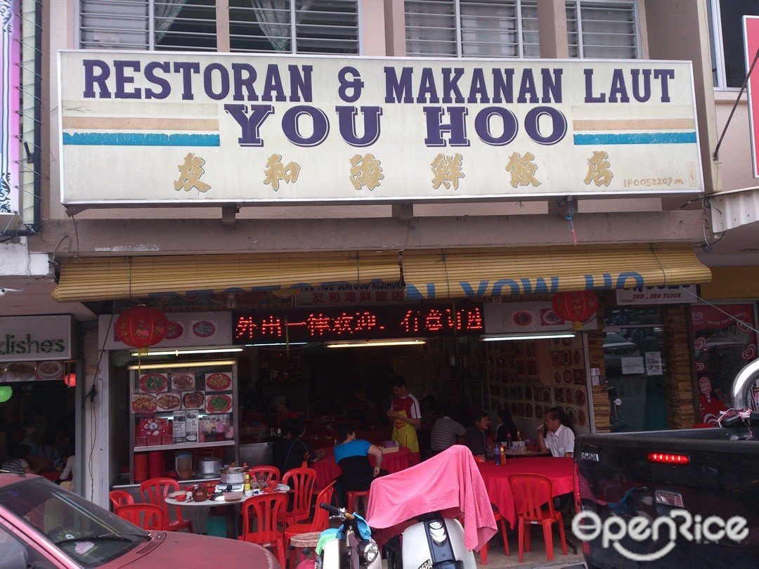 Makanan Laut Yoo Hoo Restaurant In Cameron Highlands East Coast