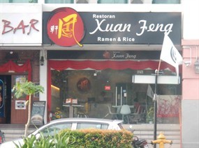 Xuan Feng Ramen & Rice Restaurant