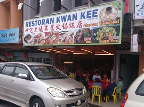 Kwan Kee Charcoal Steamboat Restaurant