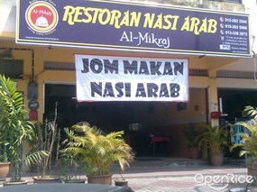 Nasi Arab Al-Mikraj Restaurant