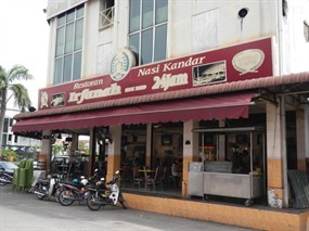 Restoran Nasi Kandar Irfanah