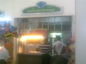 Chicken Duck Restaurant @ Hentian RnR Arah Selatan Nilai