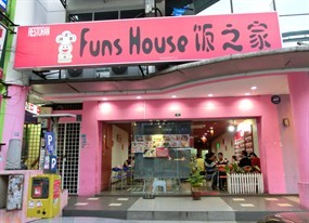 Funs House