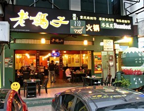 Low Maji Restaurant Sdn Bhd