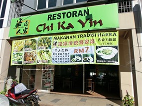 Chi Ka Yin Restaurant