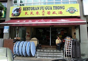 Fu Gua Thong Restaurant