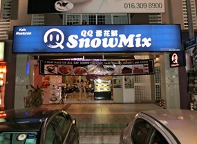 QQ SnowMix