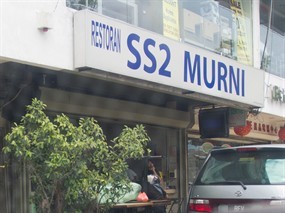 SS2 Murni Restaurant