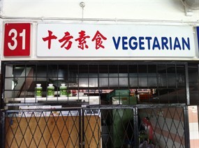 Ten Style Vegetarian