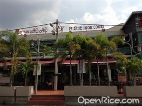 Ho Ho Sek Restaurant