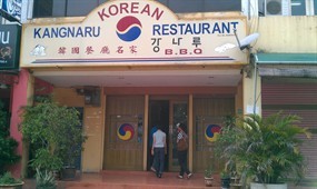Kangnaru Korean BBQ Restaurant