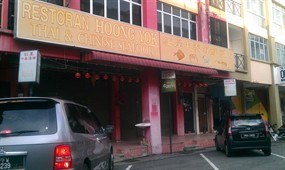 Hoong Yok Restaurant