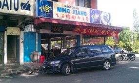 Ming Xiang Restaurant