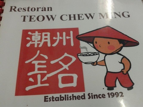 teow chew meng! xD