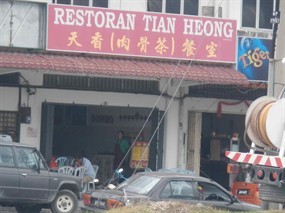 Tian Heong Restaurant