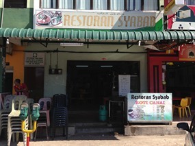 Syabab Restaurant