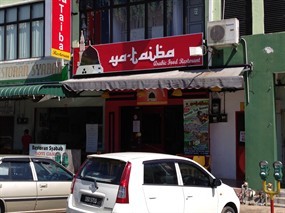Arabic Food Restaurant