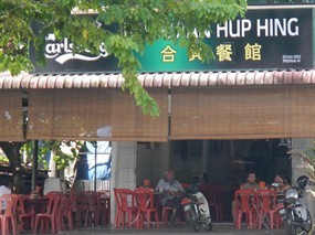 Hup Hing Restaurant