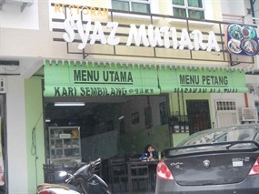 Syaz Mutiara Restaurant