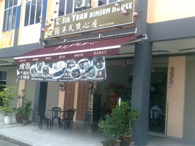 Jia Yuan Dim Sum House