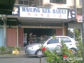 Warung Kek Bahau