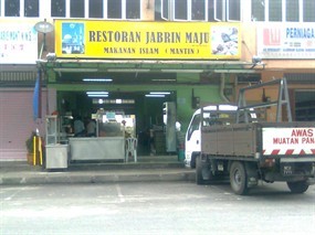 Jabrin Maju Restaurant